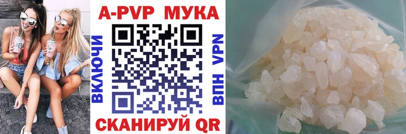 сайты даркнета формула  Брюховецкая  APVP Crystall  продажа наркотиков 