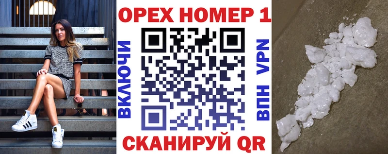 мега как войти  darknet состав  Брюховецкая  Cocaine VHQ  купить закладку 