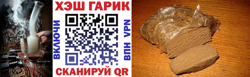 ссылка на мегу ссылки  Брюховецкая  Гашиш hashish 