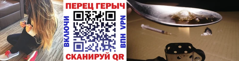 Героин хмурый  наркошоп  Брюховецкая 