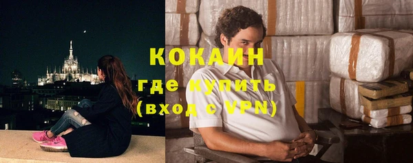 экстази Сосновый Бор