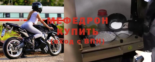 ALPHA-PVP Сосновоборск