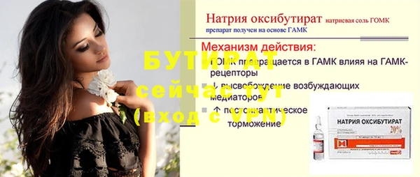 а пвп мука Зеленодольск