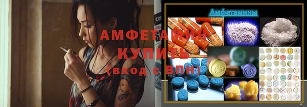 альфа пвп Иннополис