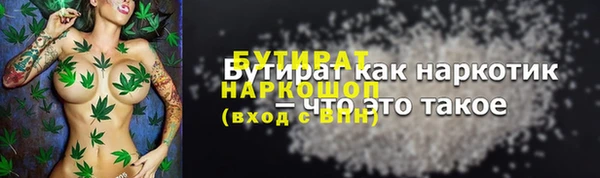 героин Инта