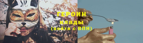 альфа пвп Иннополис