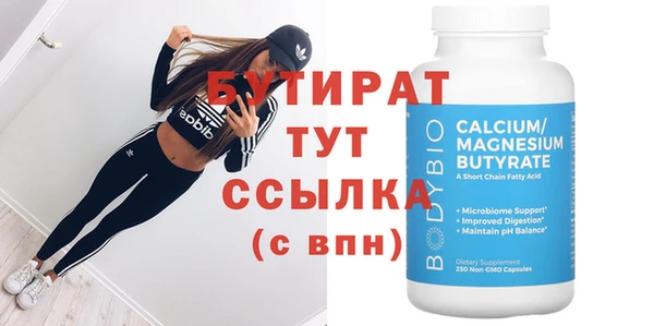 таблы Инсар