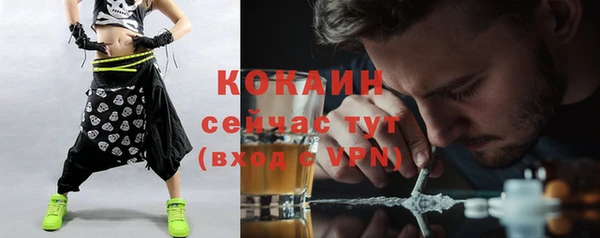 альфа пвп Иннополис