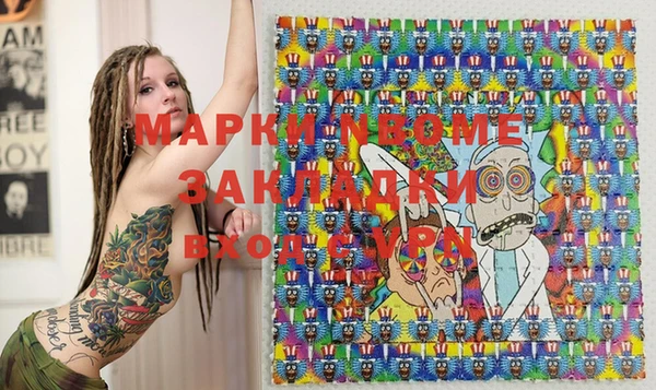 альфа пвп Иннополис