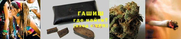 героин Инта