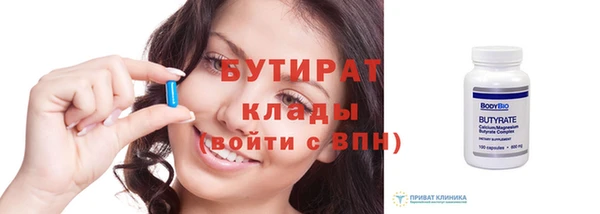героин Инта