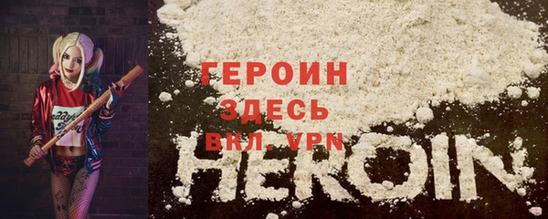альфа пвп Иннополис