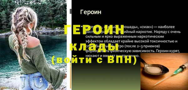 таблы Инсар