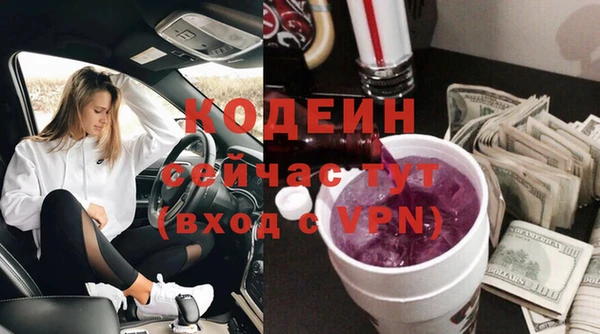 альфа пвп Иннополис