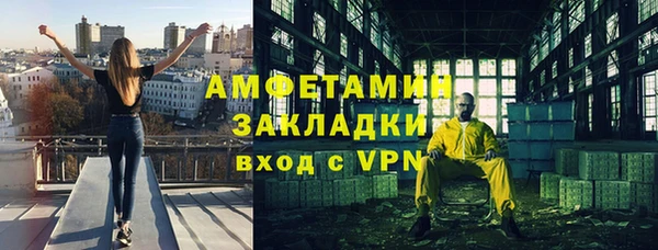альфа пвп Иннополис