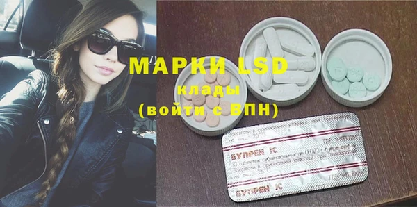 таблы Инсар