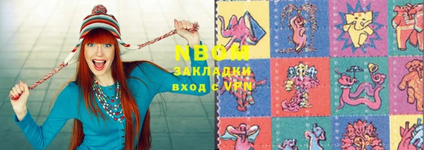 героин Инта