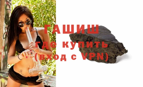 первитин Карталы