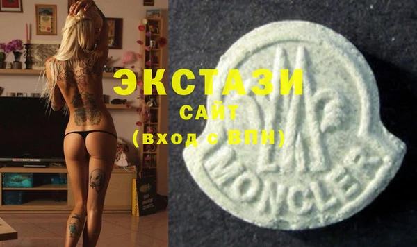 альфа пвп Иннополис