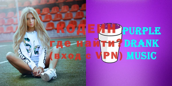 таблы Инсар