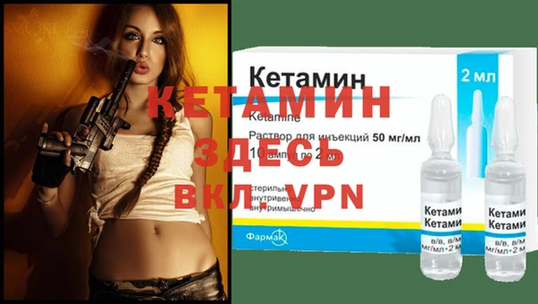 таблы Инсар