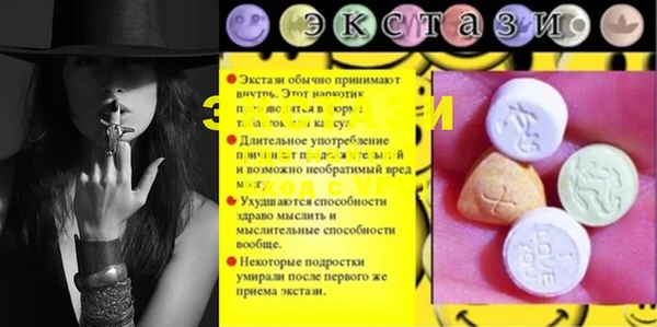 мефедрон мука Сосновка