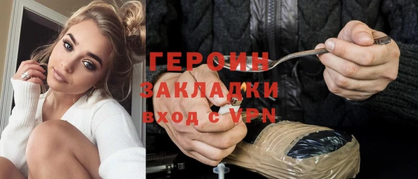 героин Инта
