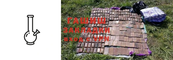 героин Инта