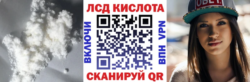 ЛСД экстази ecstasy  Брюховецкая 