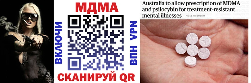 магазин продажи   Брюховецкая  площадка Telegram  МДМА Molly 