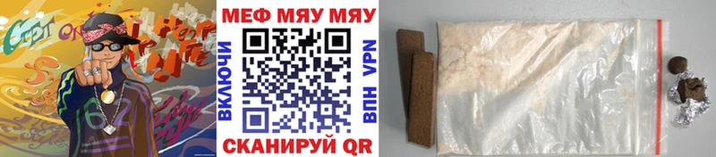 МЕФ VHQ blacksprut вход Брюховецкая где можно купить наркотик