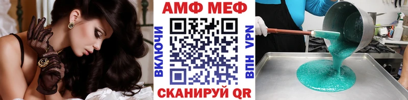 Метамфетамин витя  даркнет сайт  Брюховецкая 